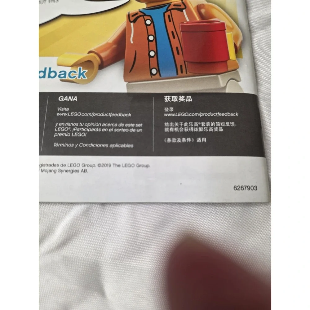 LEGO Minecraft - 21151 - Instruction Manual Booklet Only- No Bricks Included